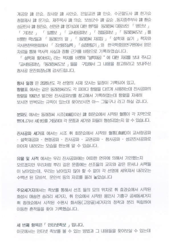 KakaoTalk_20260424_140531382_01.jpg