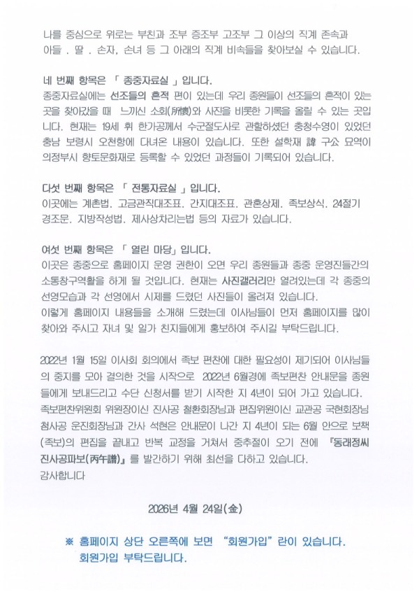 KakaoTalk_20260424_140531382_02.jpg